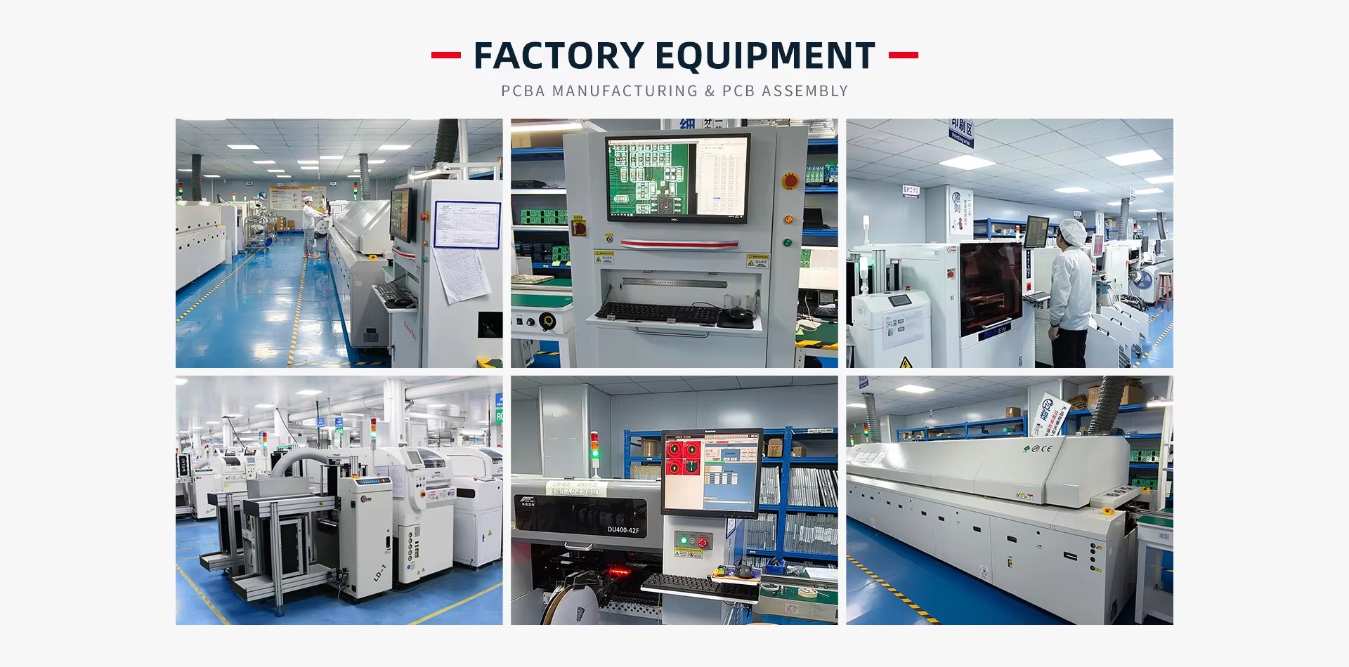 Factory equipment