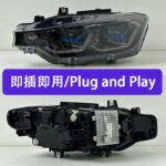 For 2013-2018 BMW 3 Series F30 F35 Headlight Assembly, New LED Lens Headlamp Upgrade