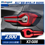LED Tail Light Assembly For BMW X3 G01 G08, Modified LED Rear Taillights With Sequential Dynamic Turn Signal & Running Light.
