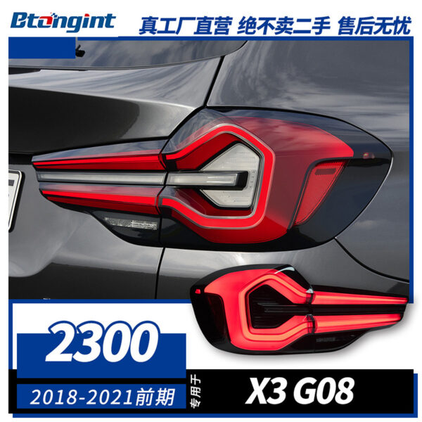 LED Tail Light Assembly For BMW X3 G01 G08, Modified LED Rear Taillights With Sequential Dynamic Turn Signal & Running Light.